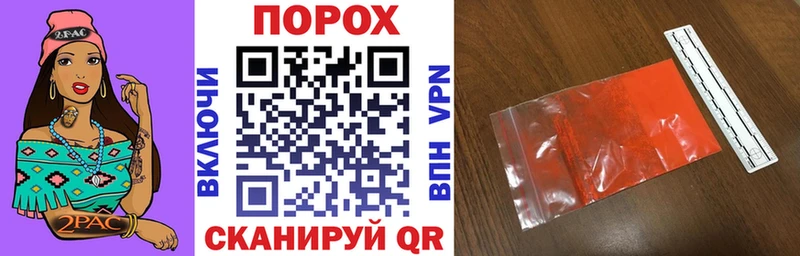 Купить где  Киреевск  АМФЕТАМИН Premium 