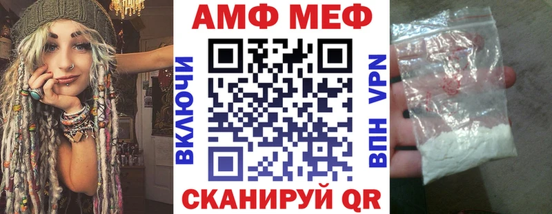 Amphetamine 97% Киреевск
