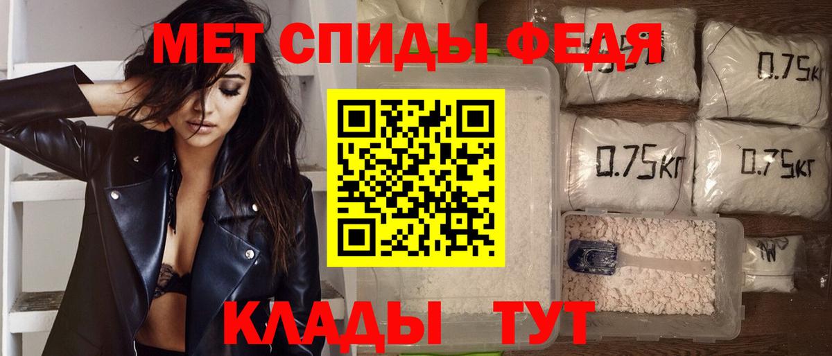 Киреевск  АМФ  Амфетамин  Амфетамин Розовый  Вход с VPN 