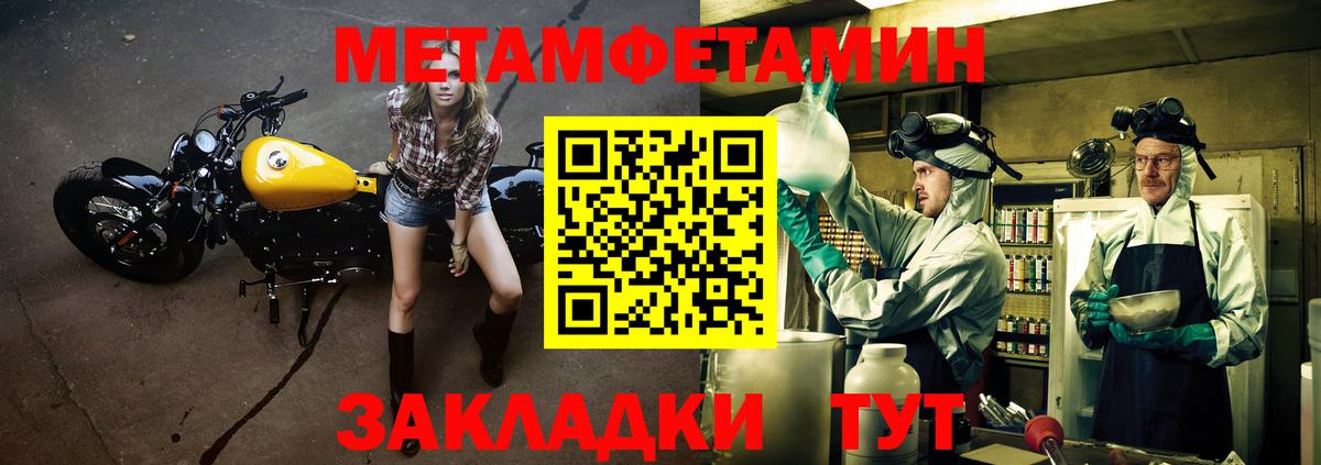 АМФ Розовый Киреевск