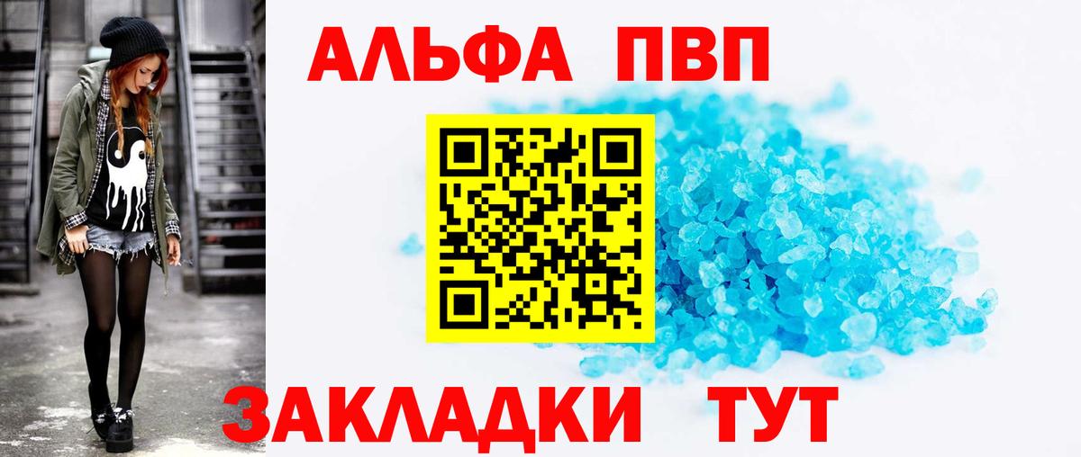 Alpha-PVP СК Киреевск