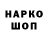 Canna-Cookies конопля Arik A