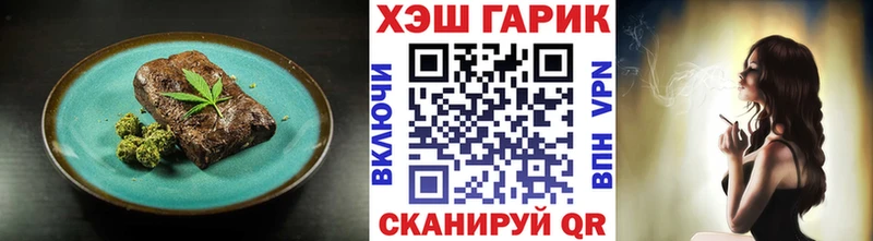 Купить закладки  Киреевск  Cannafood конопля 