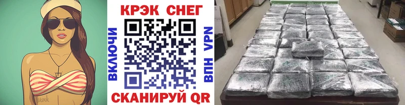 Кокаин VHQ  Купить  Киреевск 