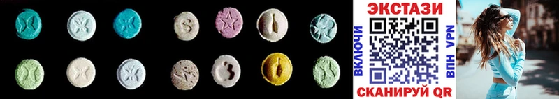 Купить где  Киреевск  ЭКСТАЗИ MDMA 