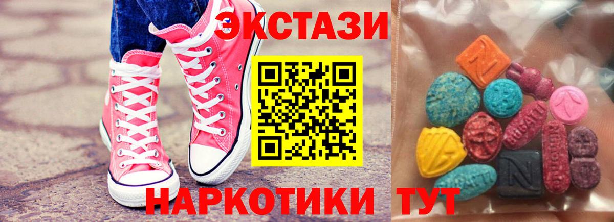 omg вход  ЭКСТАЗИ бентли  Киреевск  Вход с VPN  Ecstasy 280 MDMA  ЭКСТАЗИ 