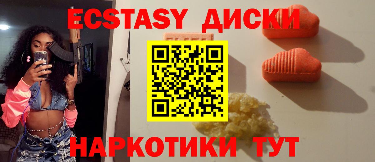Экстази бентли Киреевск