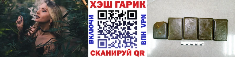 ГАШ ice o lator  Купить закладки  Киреевск 