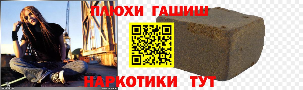 ГАШ 40% ТГК Киреевск