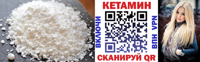 КЕТАМИН ketamine  Купить  Киреевск 