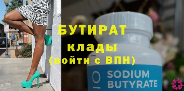 каннабис Карпинск