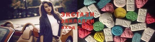 каннабис Карпинск