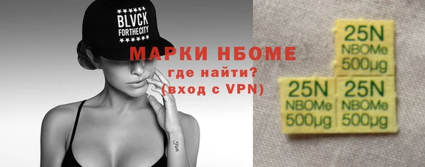 каннабис Карпинск
