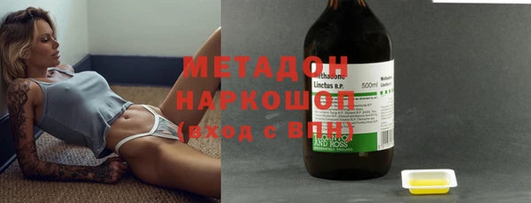 каннабис Карпинск
