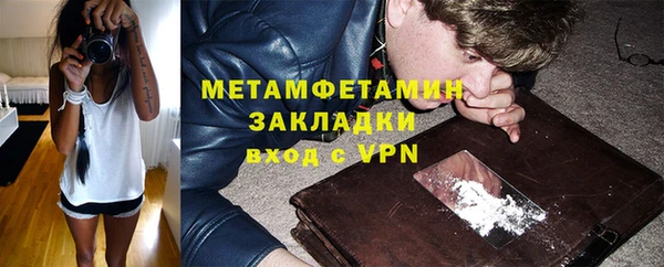 каннабис Карпинск