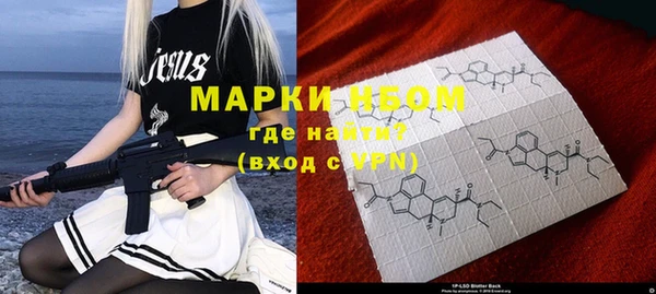 каннабис Карпинск