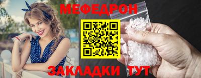 мяу мяу мука Нальчик