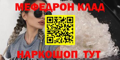 мяу мяу мука Нальчик