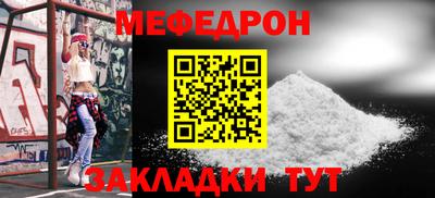 трава Балашиха