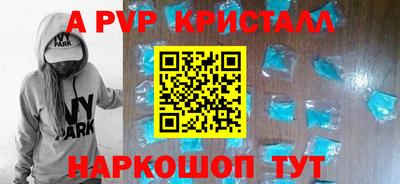 МДПВ Наро-Фоминск