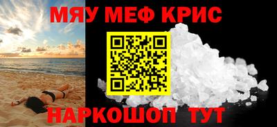 МДПВ Наро-Фоминск