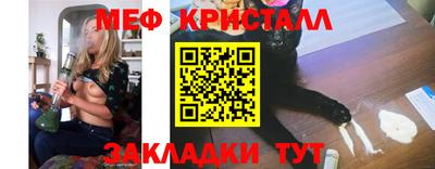 трава Балашиха