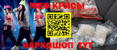 трава Балашиха