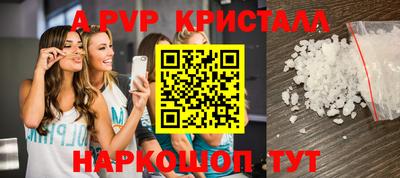 твердый Балаково