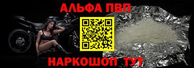 стаф Нарткала