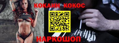 трава Балашиха