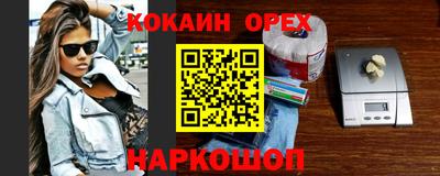 стаф Нарткала
