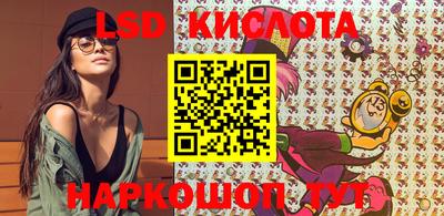 трава Балашиха