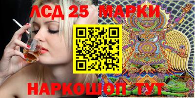стаф Нарткала