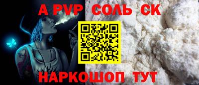 МДПВ Наро-Фоминск