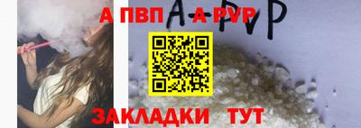 стаф Нарткала