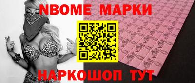 стаф Нарткала