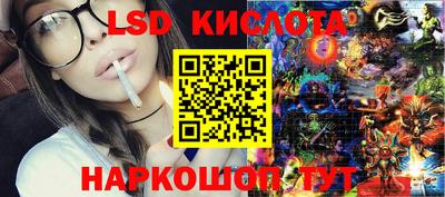 трава Балашиха