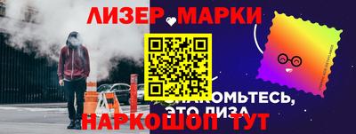 трава Балашиха