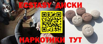 твердый Балаково