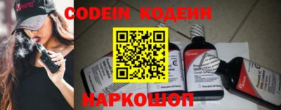 амф Балахна