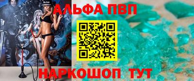 МДПВ Наро-Фоминск