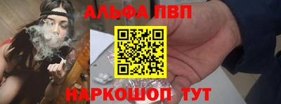 МДПВ Наро-Фоминск
