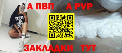 МДПВ Наро-Фоминск