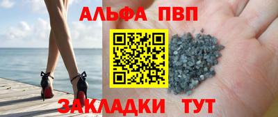 твердый Балаково