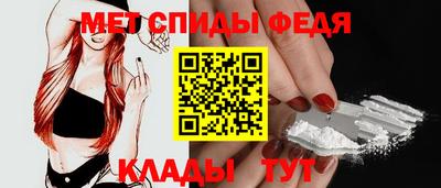 МДПВ Наро-Фоминск