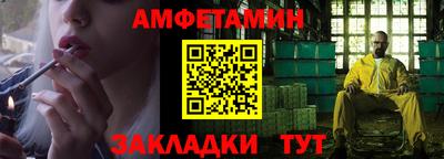 трава Балашиха