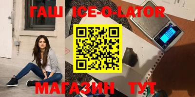 трава Балашиха