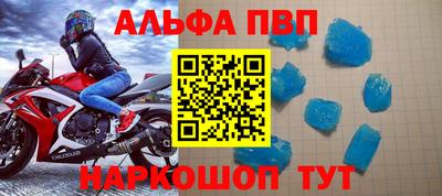 амф Балахна