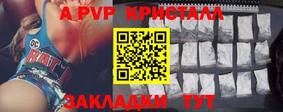 МДПВ Наро-Фоминск