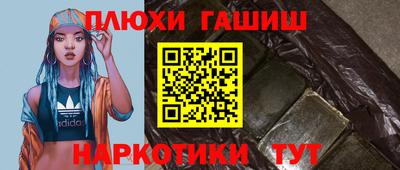 трава Балашиха